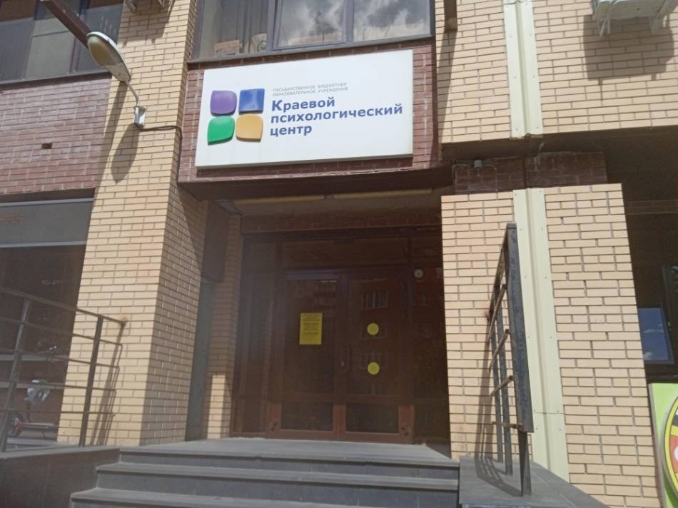 слайд