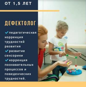 Фотография Надежда 2