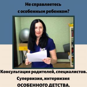 Фотография Надежда 3