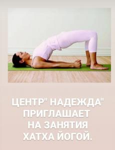Фотография Надежда 1
