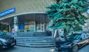 Фотография Кабинет психолога 1