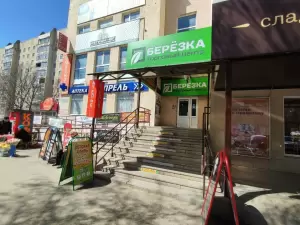 Фотография Ревегук Ольга Анатольевна 1