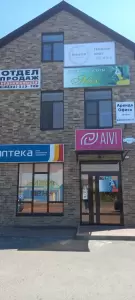 Фотография Место встречи 0