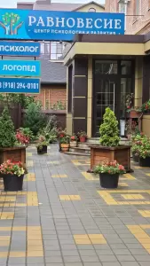 Фотография Равновесие 5